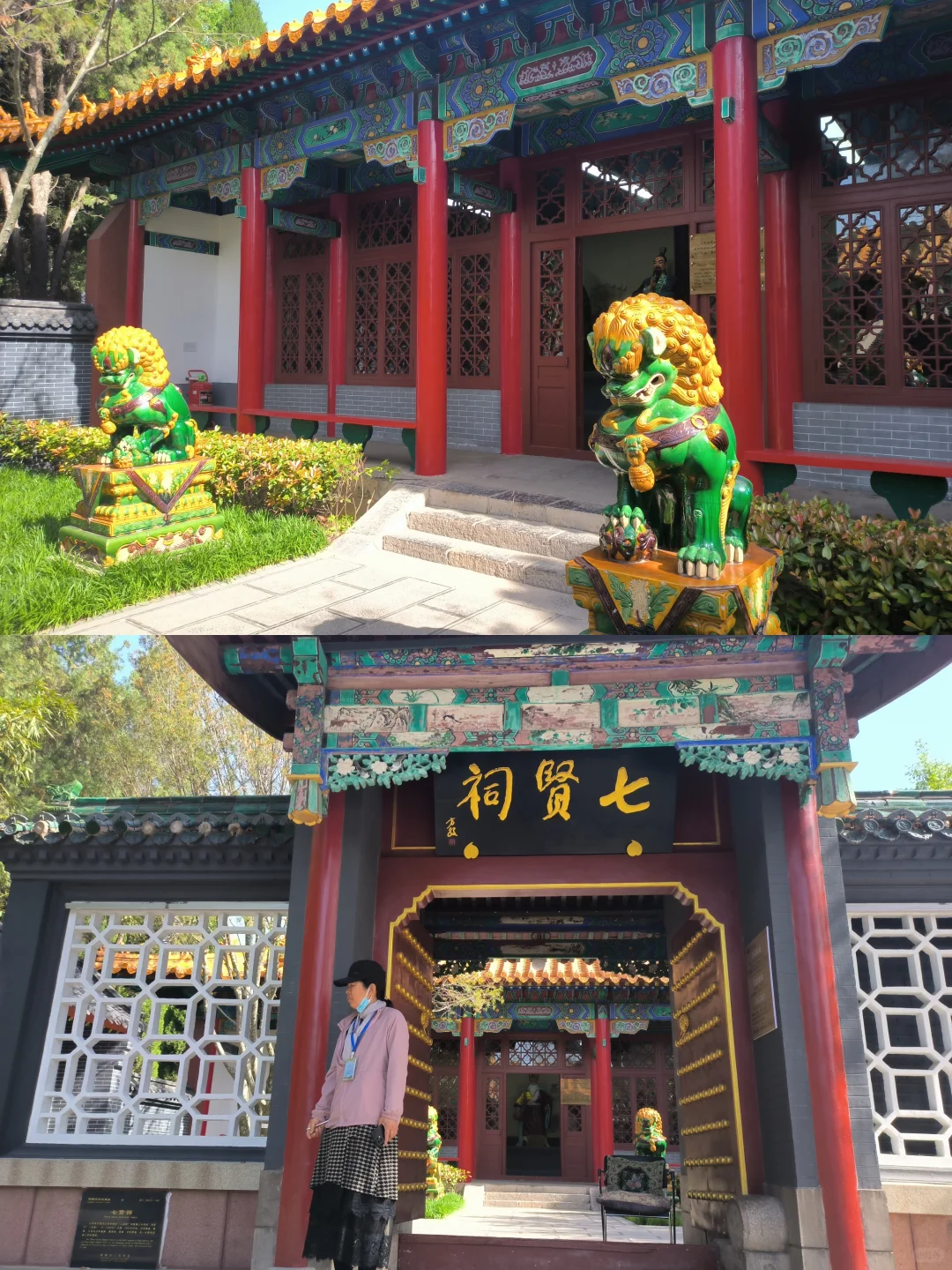 周末出京｜挑战50座小城（19/50）