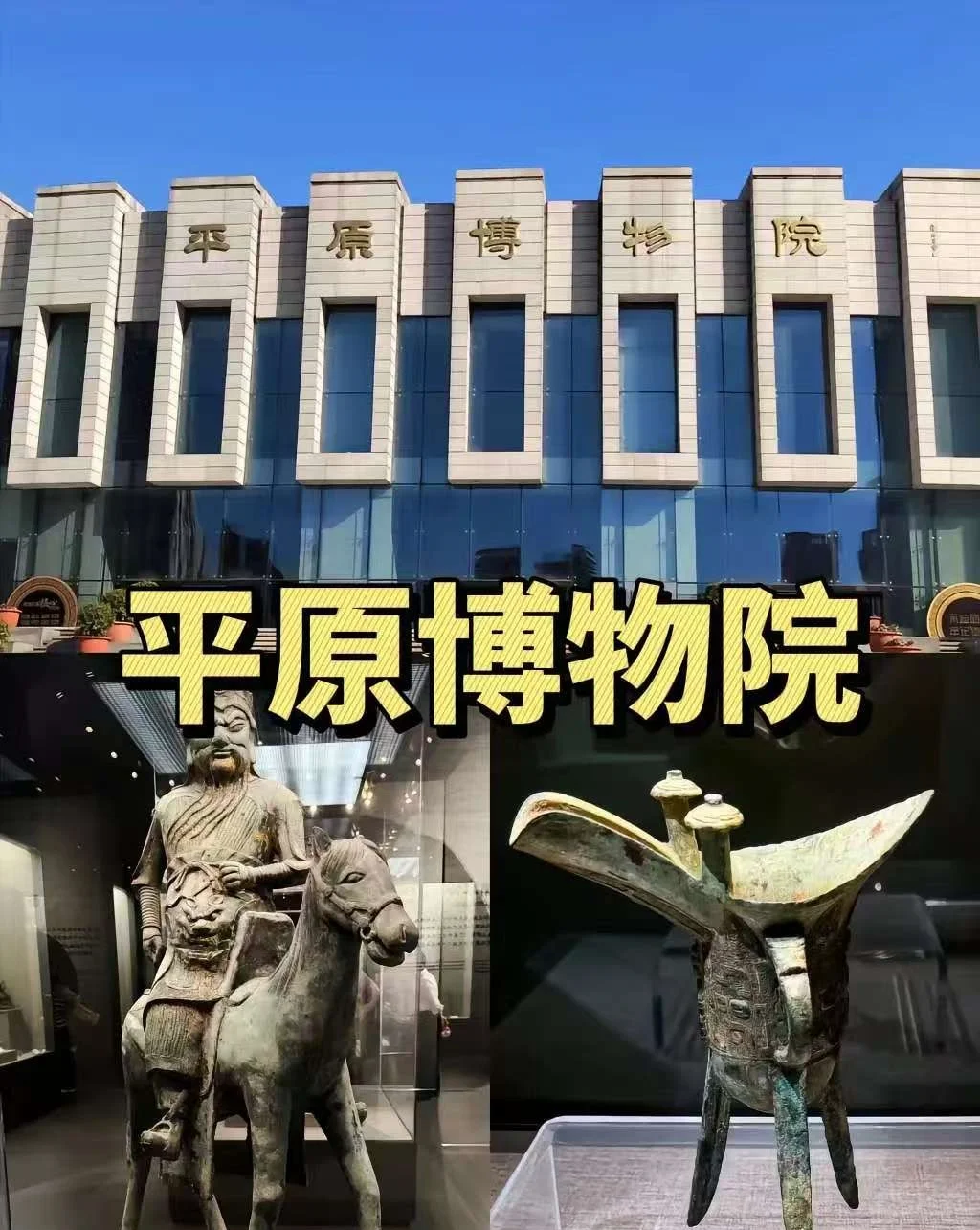 【新乡秘境】探索河南隐藏的九大宝藏景点！