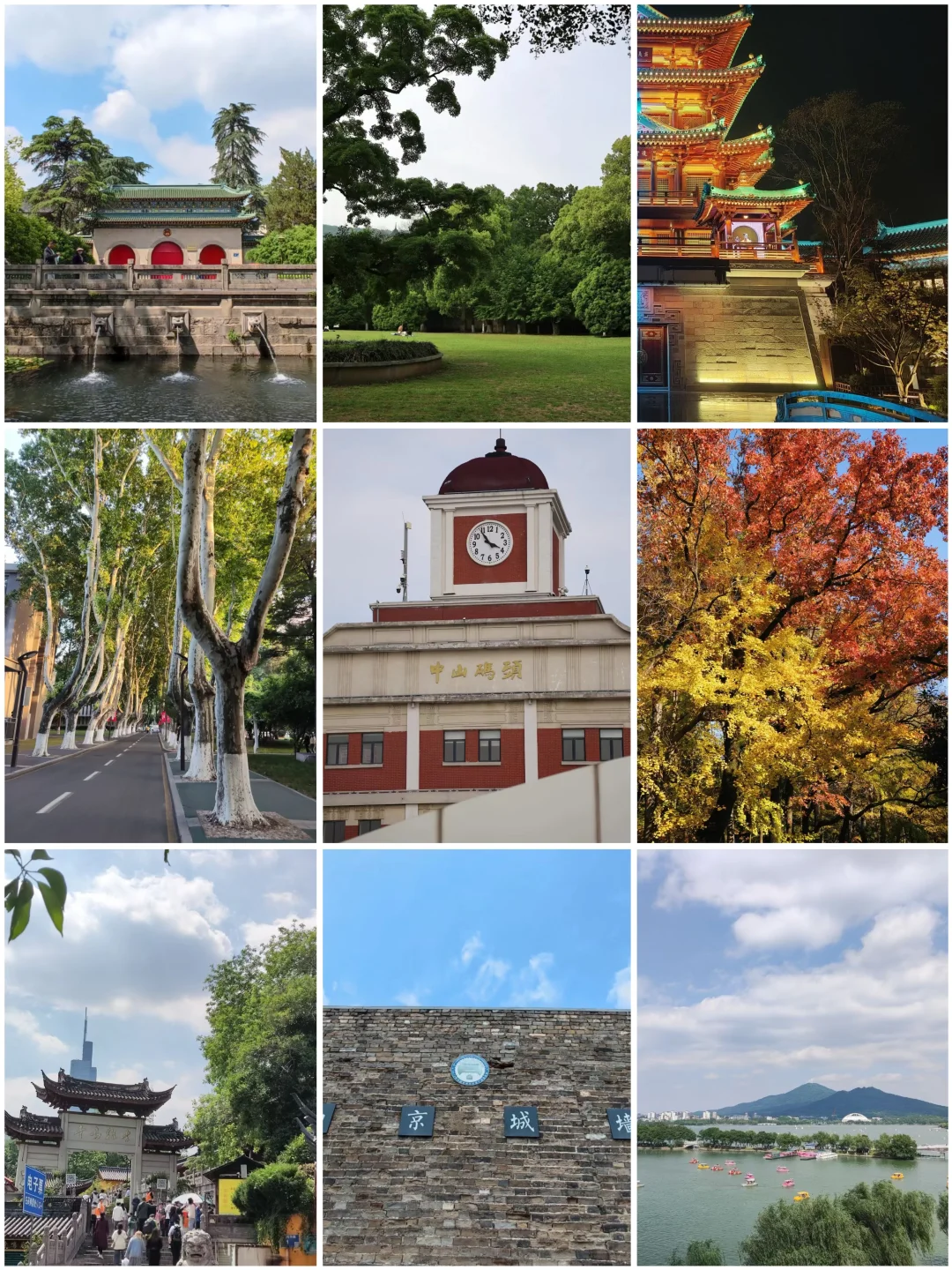 南京超详细景点分布及游玩攻略‼️省时省力！