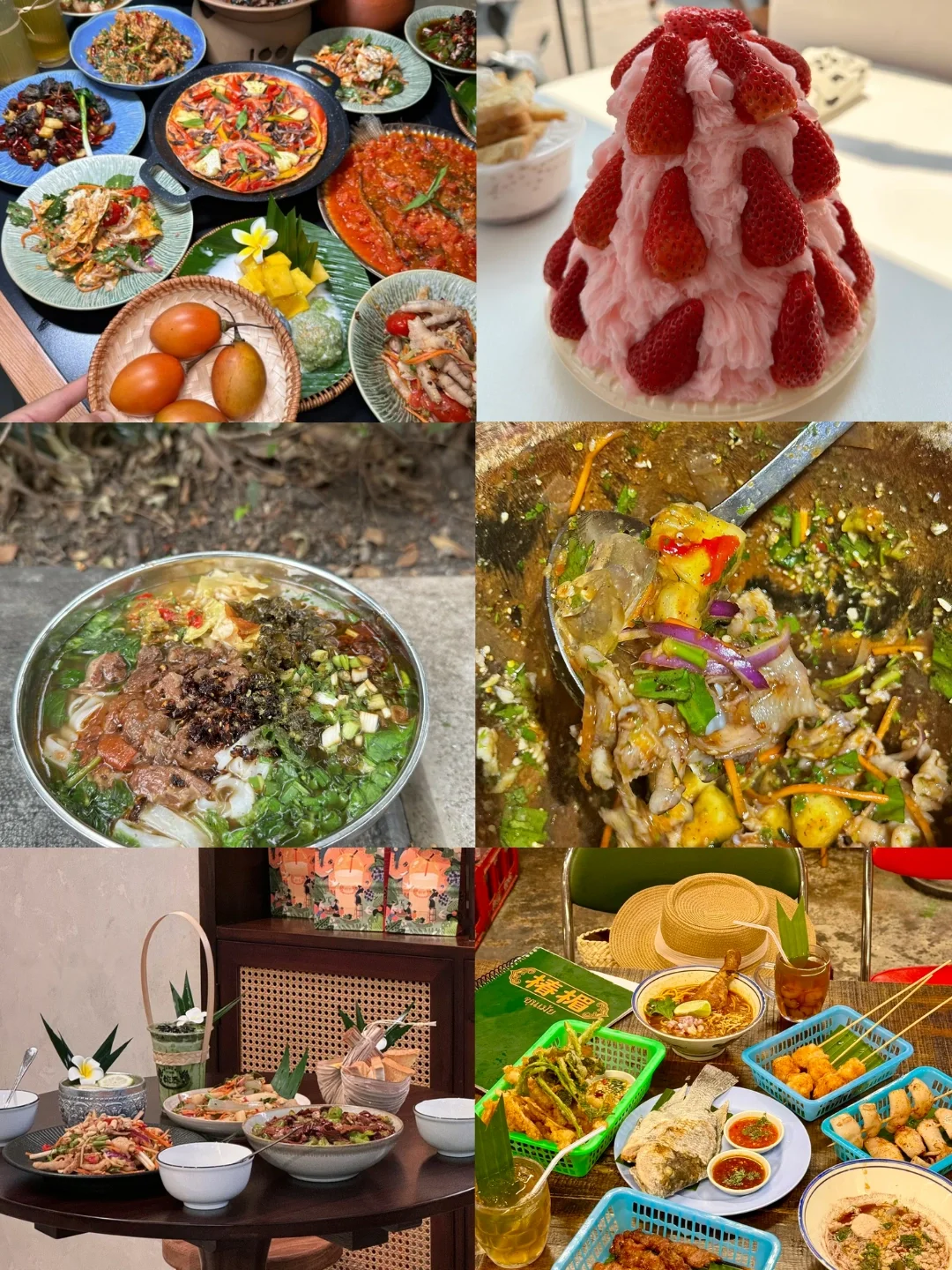 土著花一天时间⏰做的西双版纳美食景点攻略