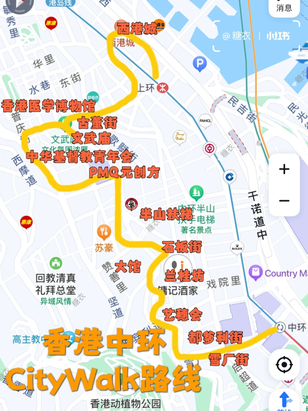 香港|一条路线打卡中环㉜面涂鸦墙🎨、⑬个景点