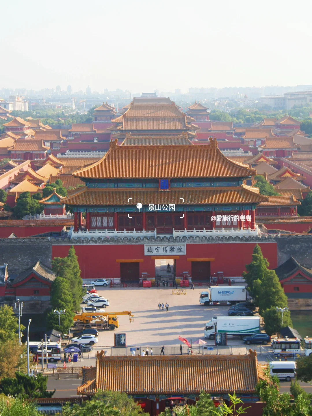 穷游天花板‼️花2000+💰路费玩16省36座城