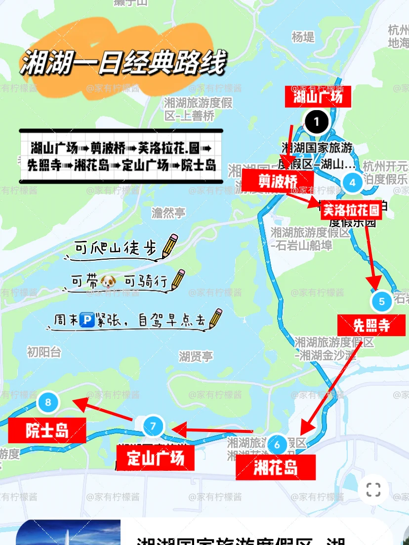 以为杭州西湖已经够美了，直到我来了这里…