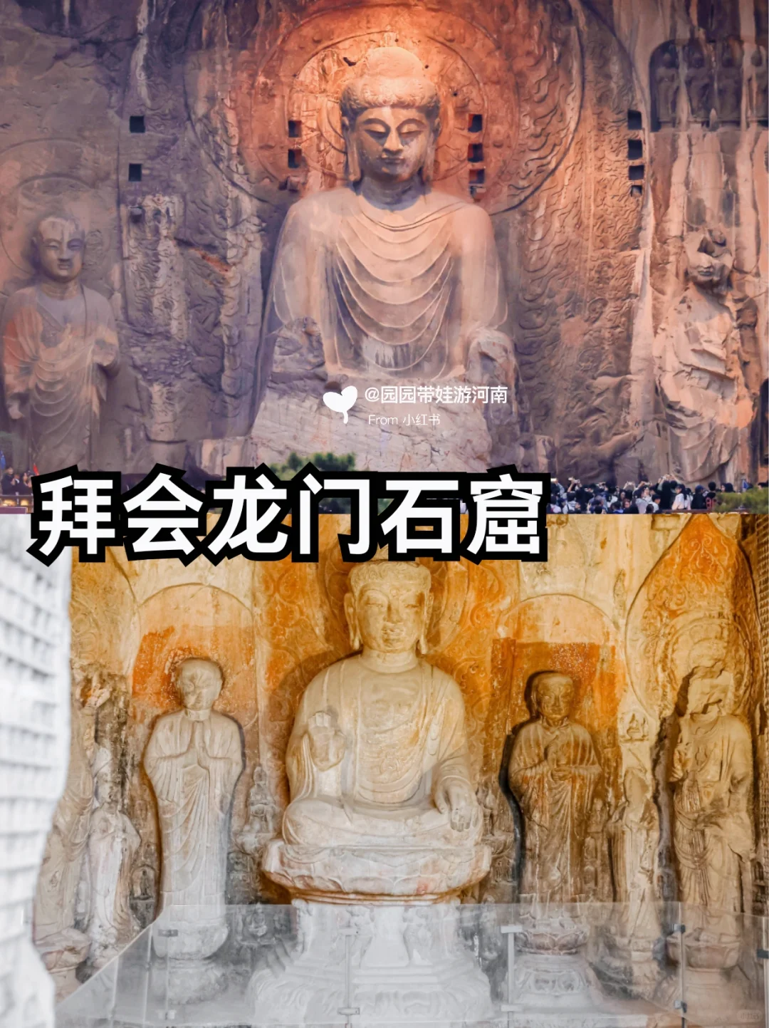 不绕路版👏河南5⃣日深度游行程安排😍