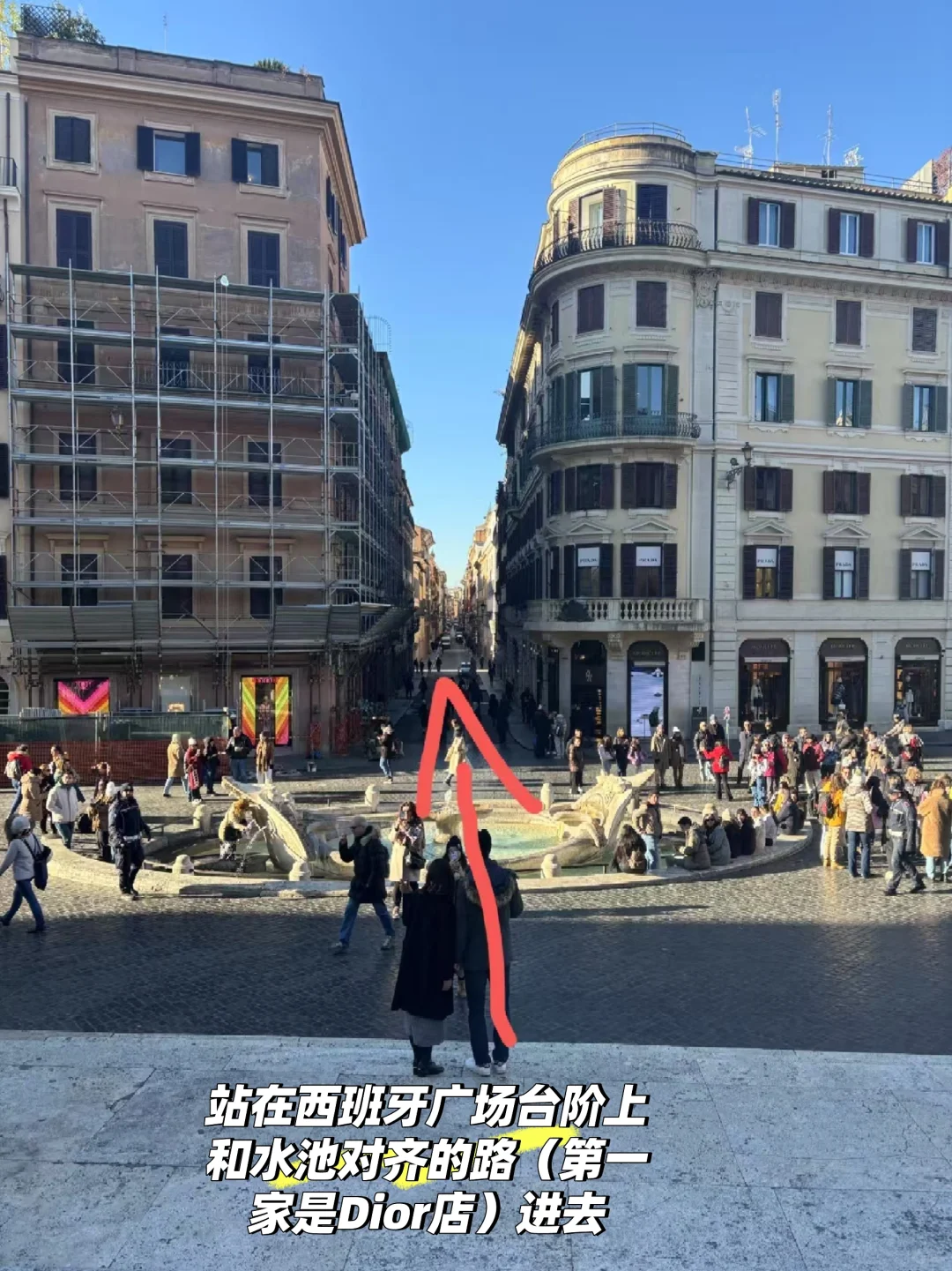 🇮🇹罗马攻略|四小时超深度全城打卡 二