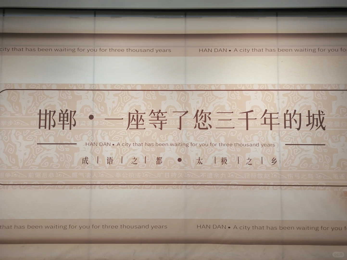 周末出京｜挑战50座小城（19/50）