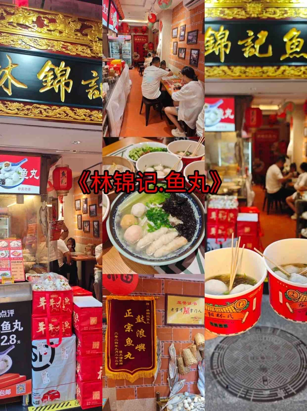 厦门本地美食吃吃吃🍜🍲🍳