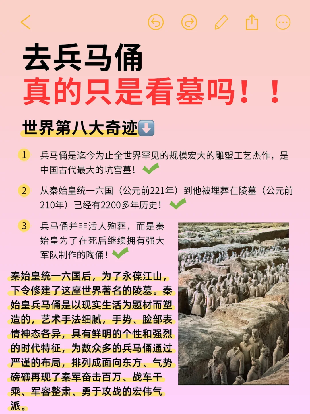 西安旅行大揭㊙️！哪些景点让你后悔去？