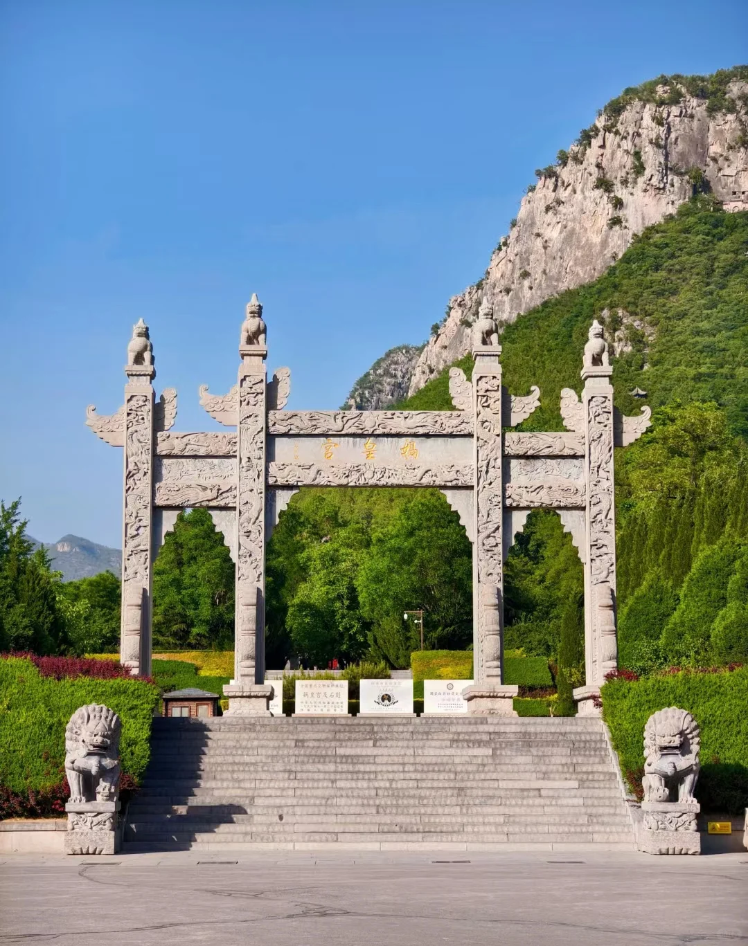 娲皇宫|沉静于古人的智慧，沉醉于山河远阔