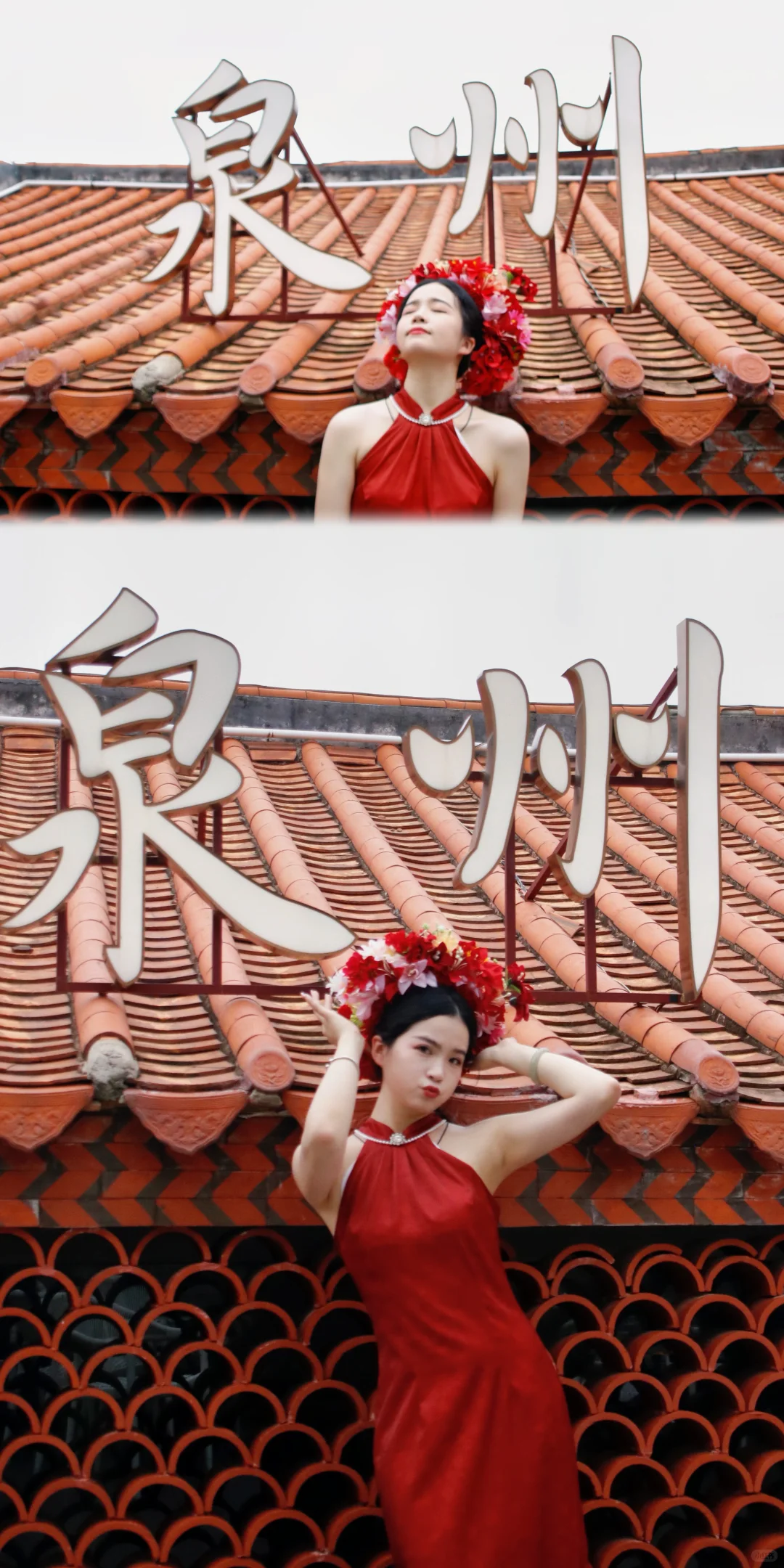 周末离沪计划(4/20)｜福建旅游看这篇就够了！