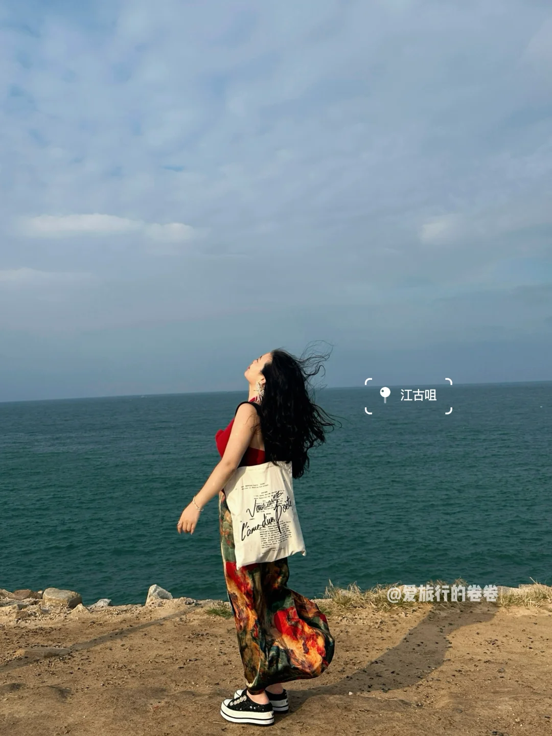 穷游天花板‼️花2000+💰路费玩16省36座城