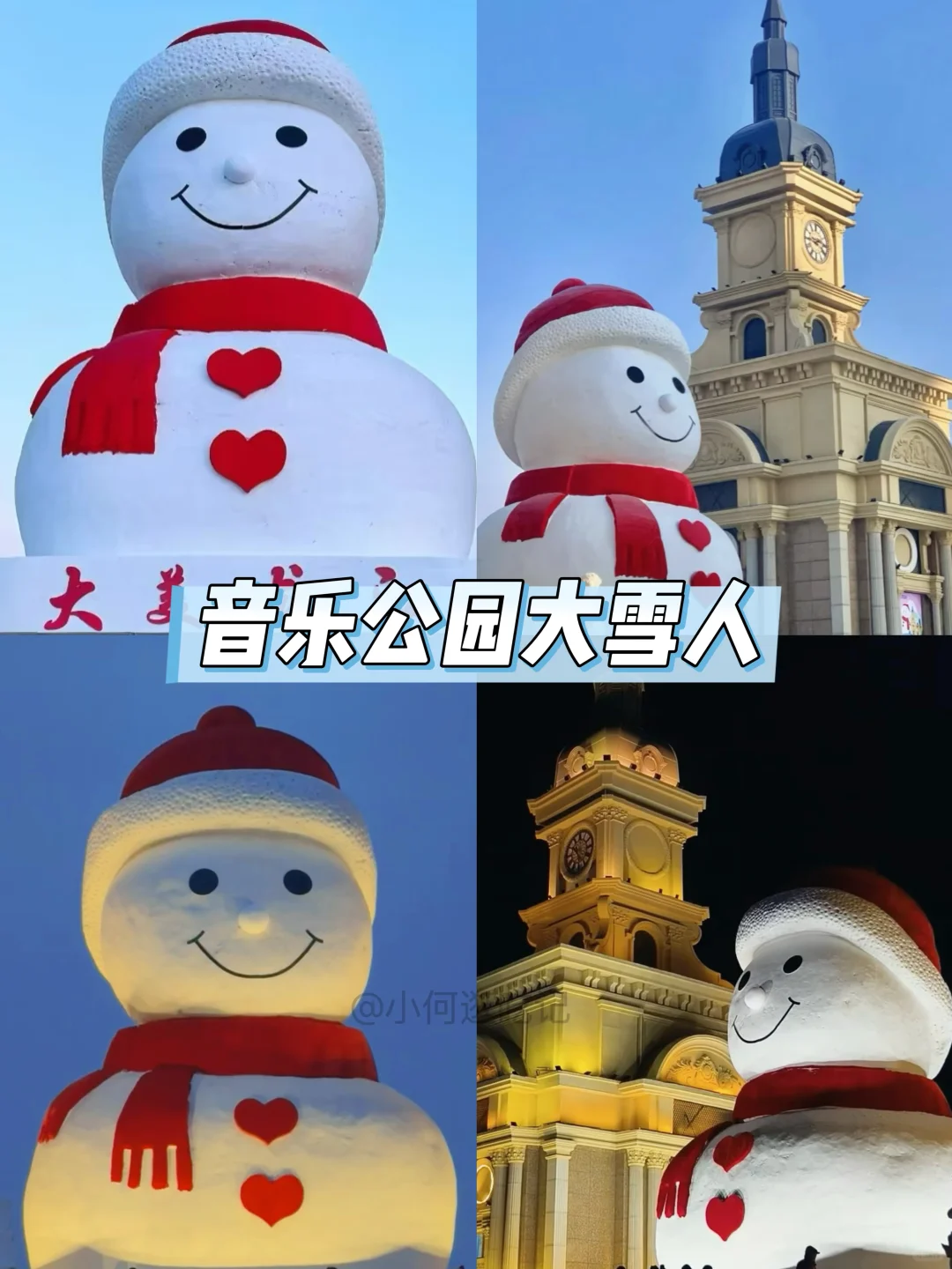 1月来哈尔滨，6️⃣个免费打卡点不能错过！