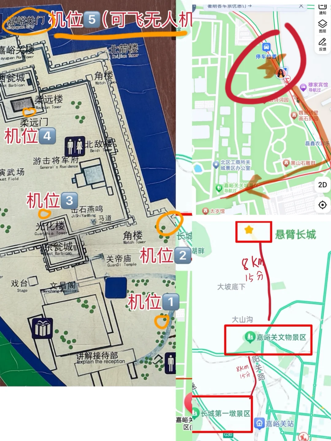 嘉峪关这么坑的景点，我一定要给你讲明白✅