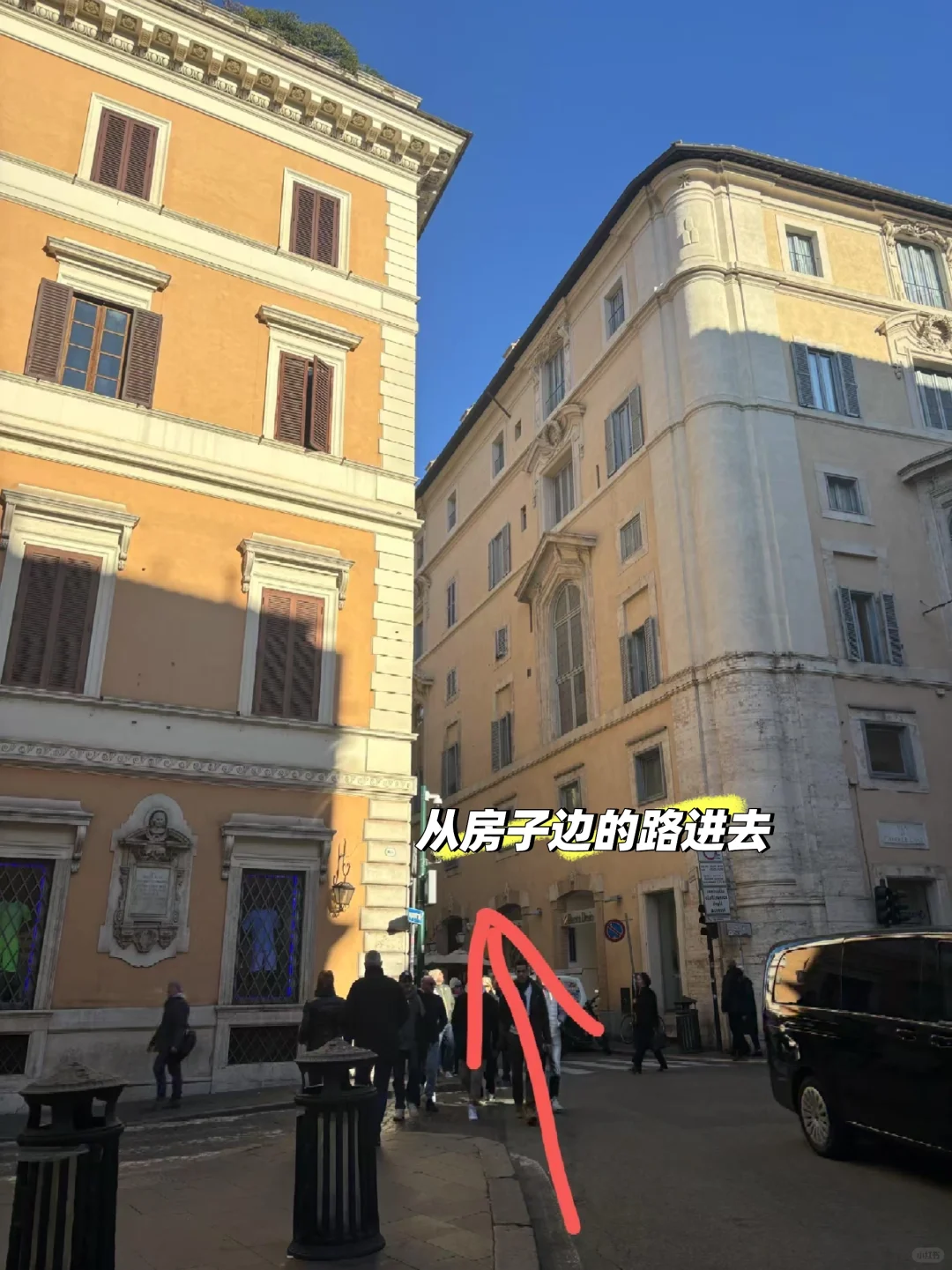 🇮🇹罗马攻略|四小时超深度全城打卡 二