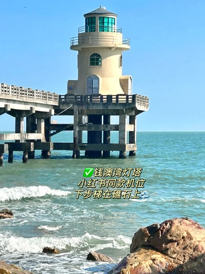 南澳岛一日游！打卡8个景点！公交上岛！