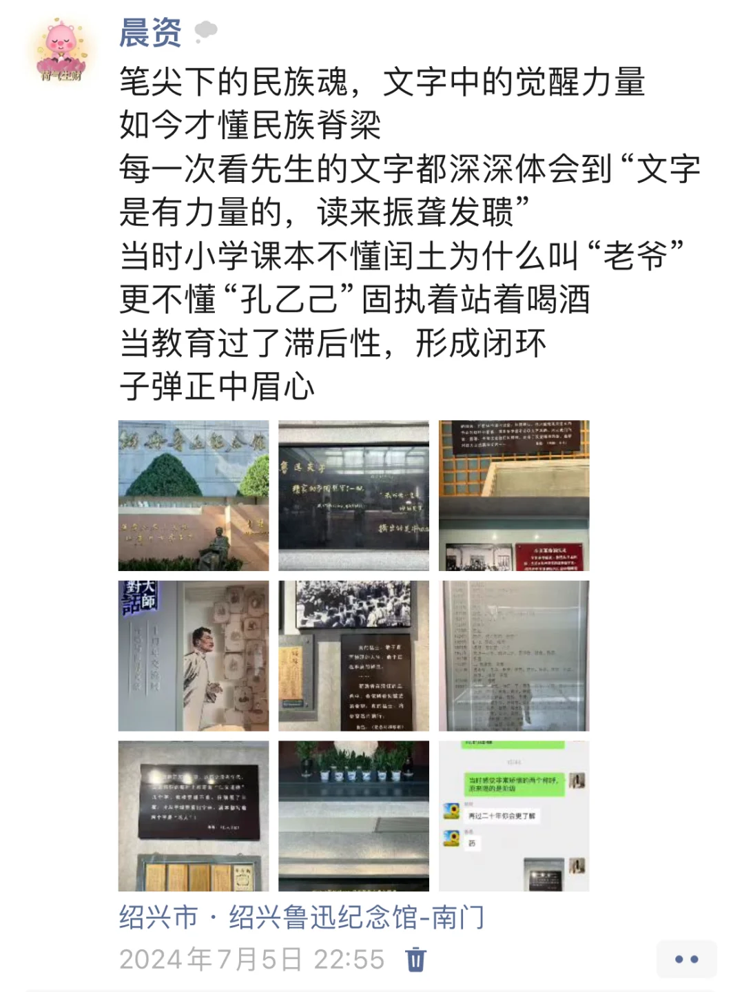 那是我第1️⃣次一个人旅行，我会永远记得…🥹