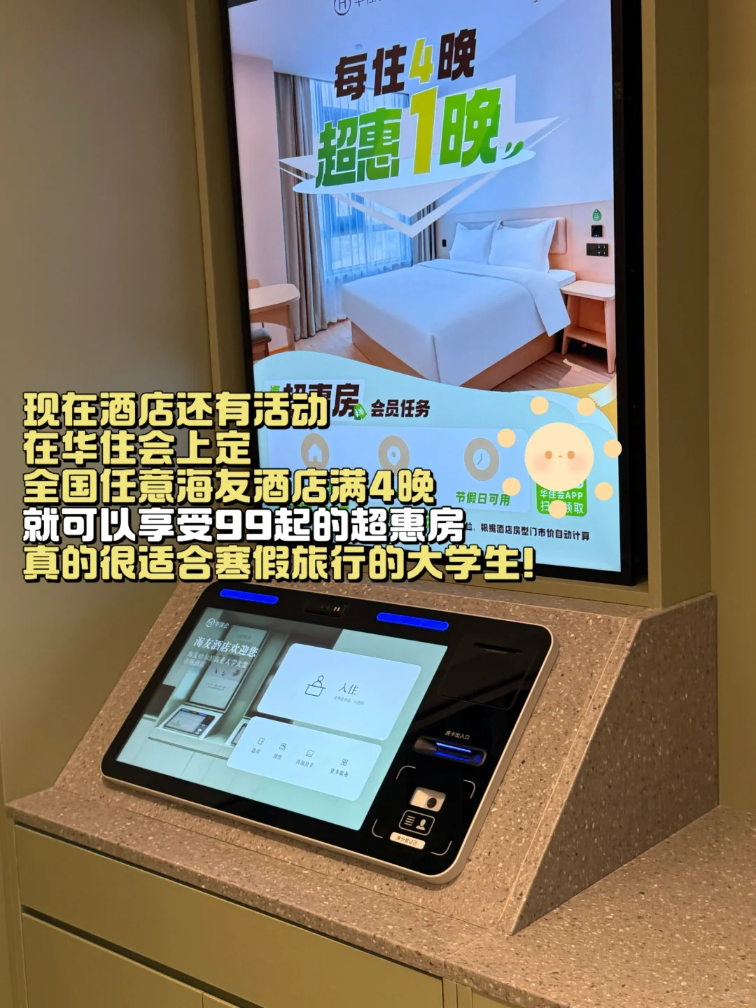 反向旅行‼️大学生寒假旅行可以放心冲‼️