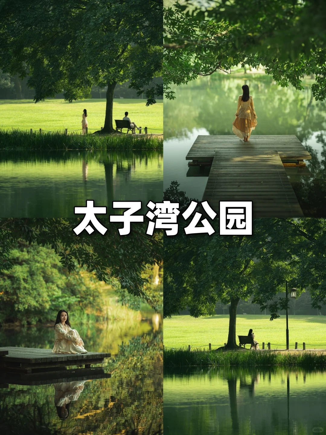 ⭐杭州3天2夜超详细攻略‼️（旅游必看）