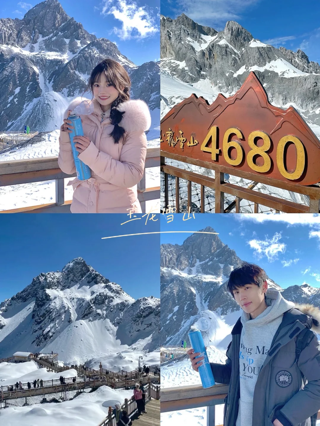 云南旅游👯‍♀️7天人均2600💰，情侣路线分享！