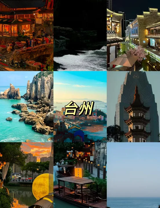 真心推荐女生第一次独自旅行选择江浙沪❗