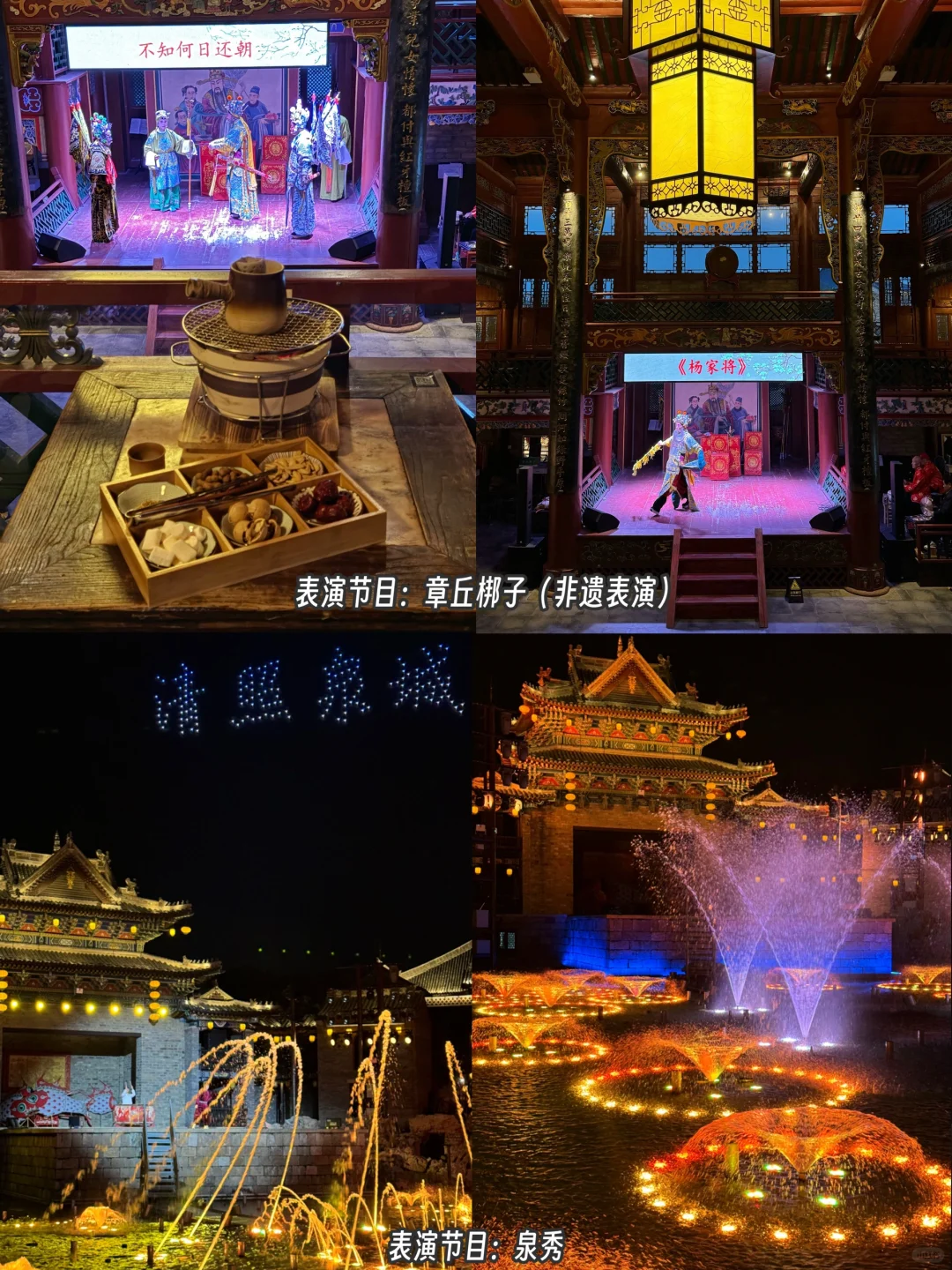 比起苏杭,我更爱这个北方人自己的梦中江南