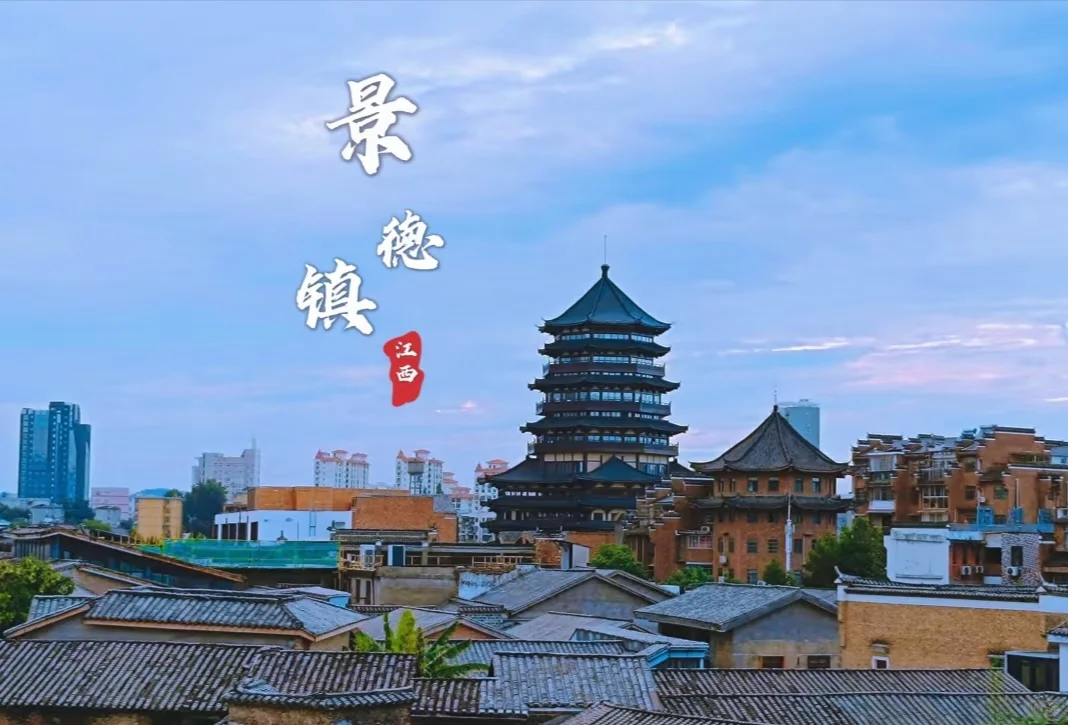 码住❗️给1-3月要来景德镇玩的朋友