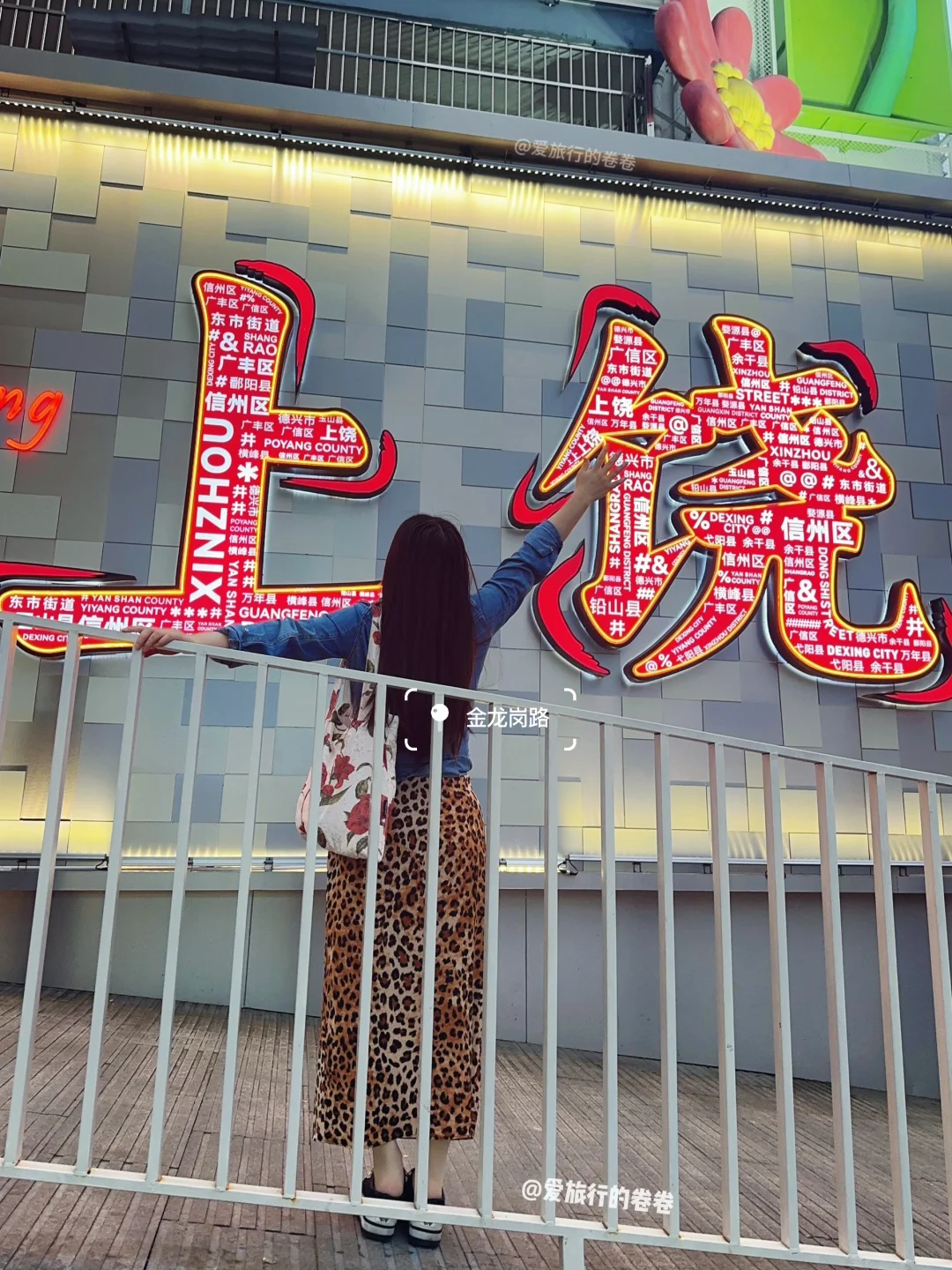 穷游天花板‼️花2000+💰路费玩16省36座城