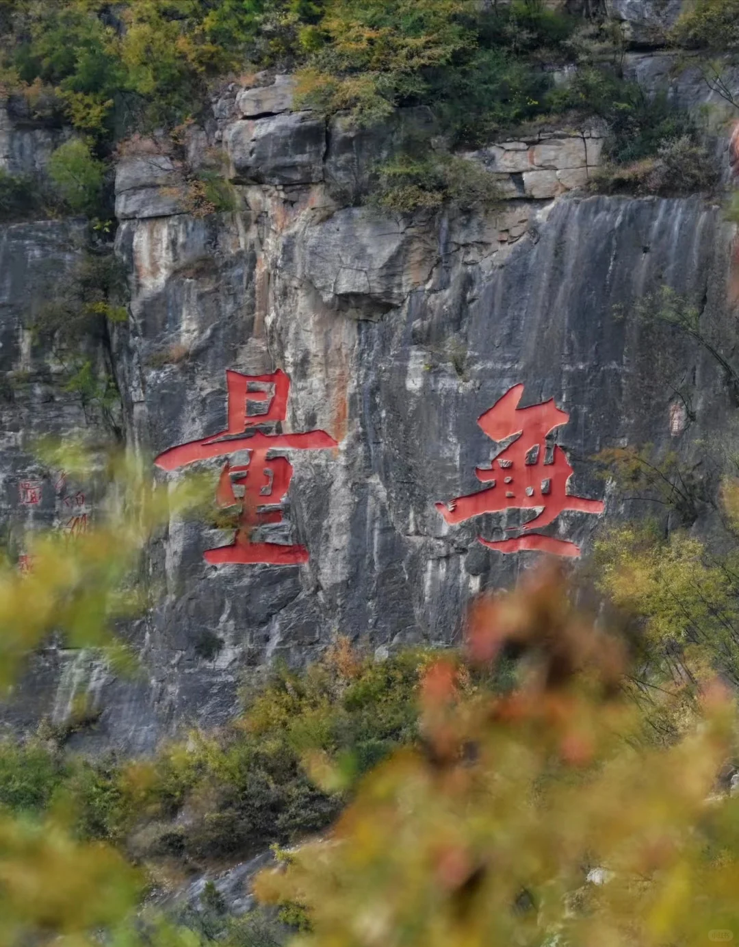 娲皇宫|沉静于古人的智慧，沉醉于山河远阔