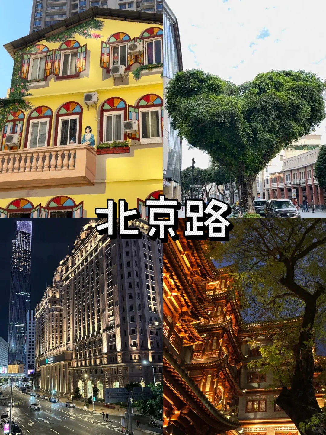 广州旅游｜✈️去这9️⃣大景点就足够了‼️