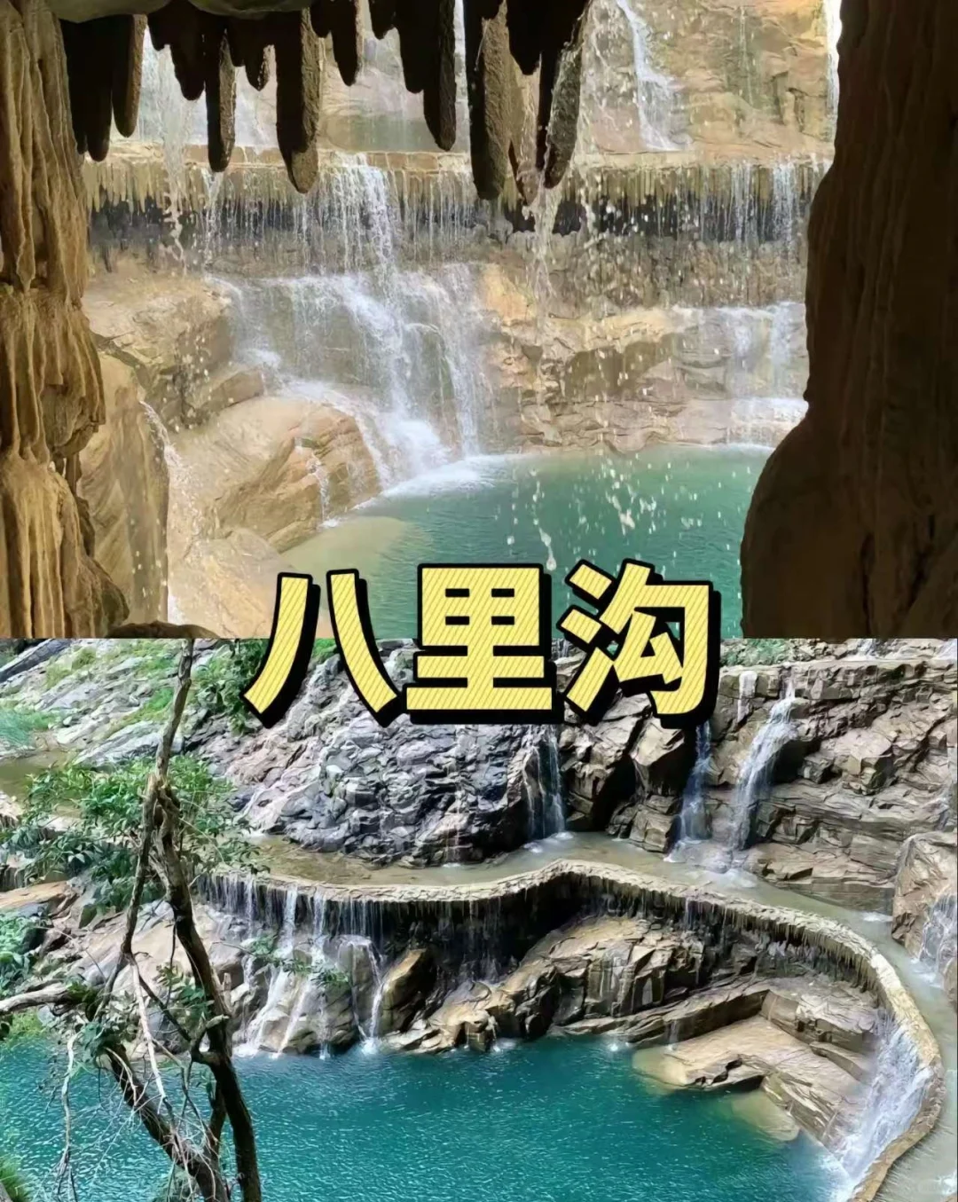 【新乡秘境】探索河南隐藏的九大宝藏景点！