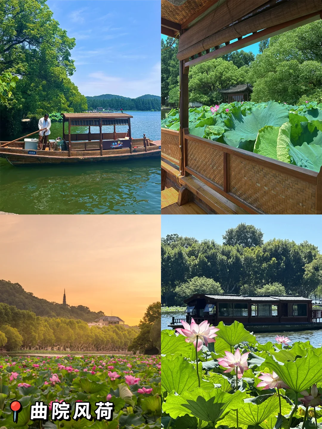 杭州三日游🔥拿下15个景点！不走回头路