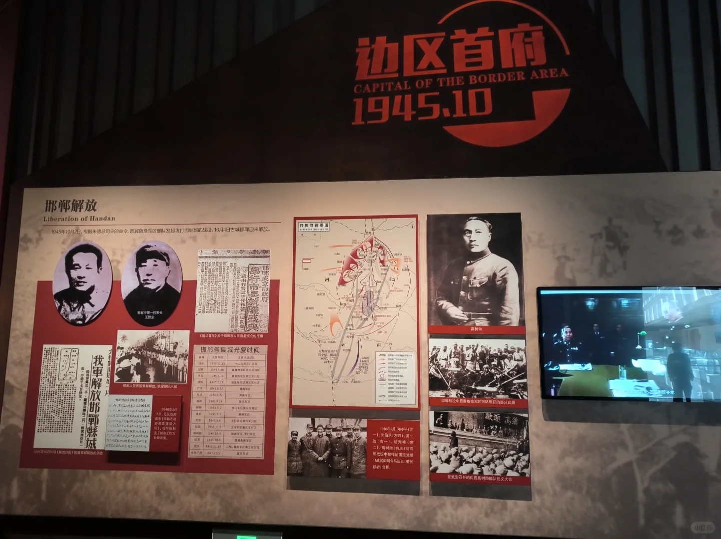 周末出京｜挑战50座小城（19/50）