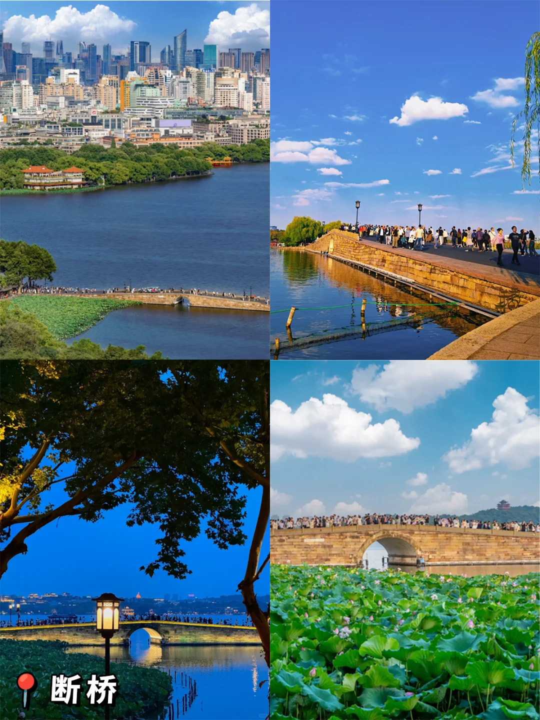 杭州三日游🔥拿下15个景点！不走回头路