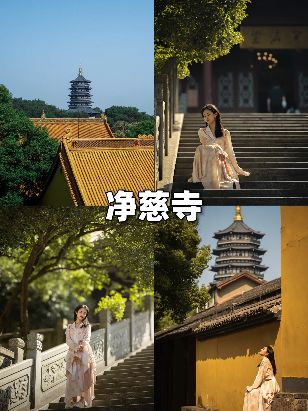 ⭐杭州3天2夜超详细攻略‼️（旅游必看）