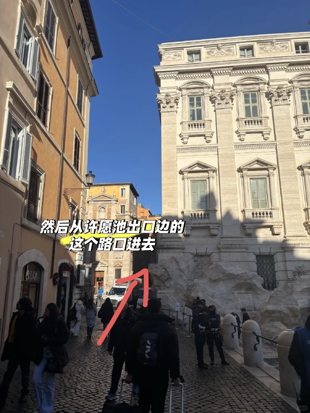 🇮🇹罗马攻略|四小时超深度全城打卡 二