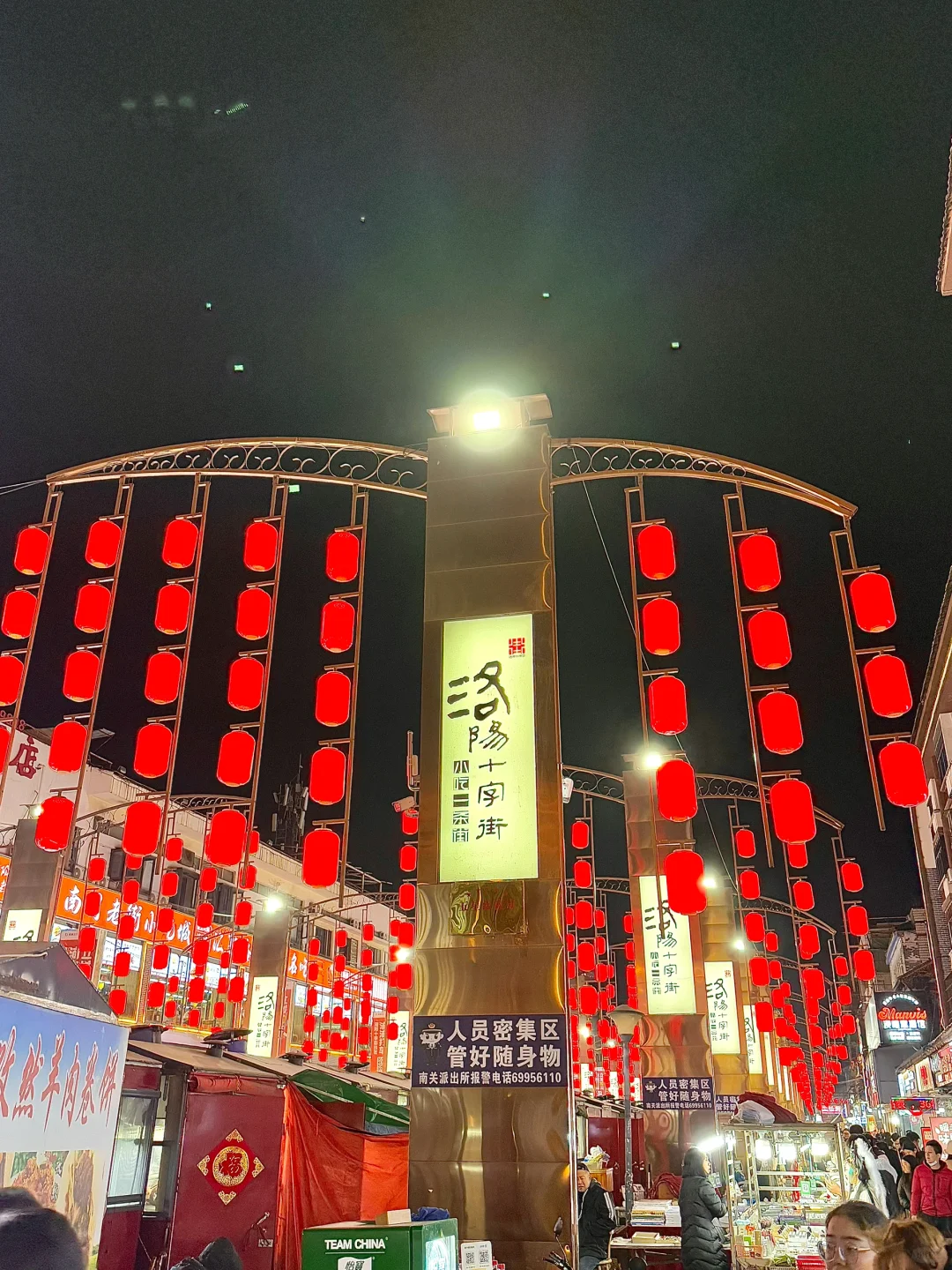 孕18w｜许昌&洛阳三天两晚旅游攻略🏮