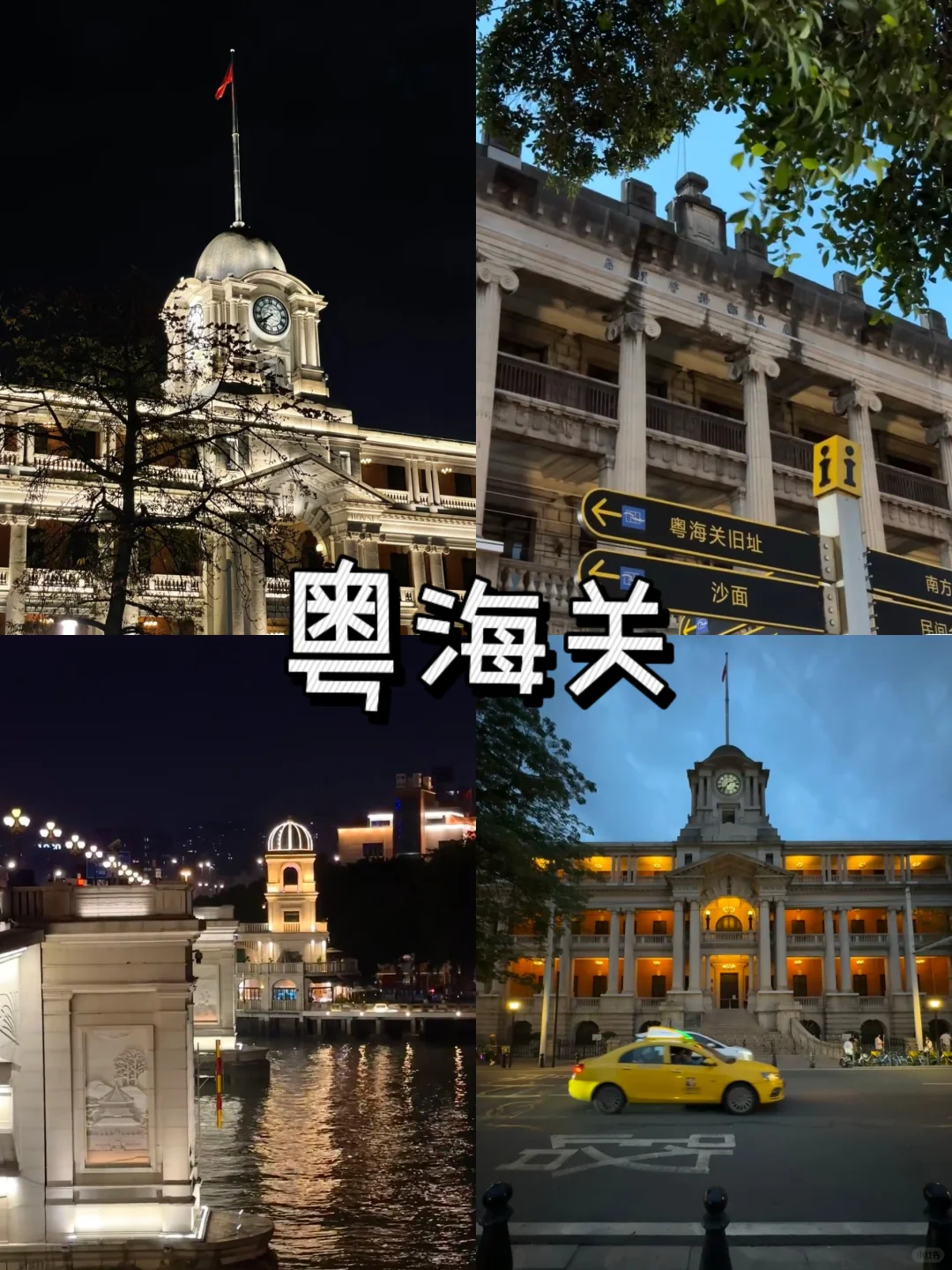 广州旅游｜✈️去这9️⃣大景点就足够了‼️