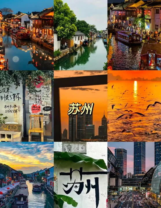 真心推荐女生第一次独自旅行选择江浙沪❗