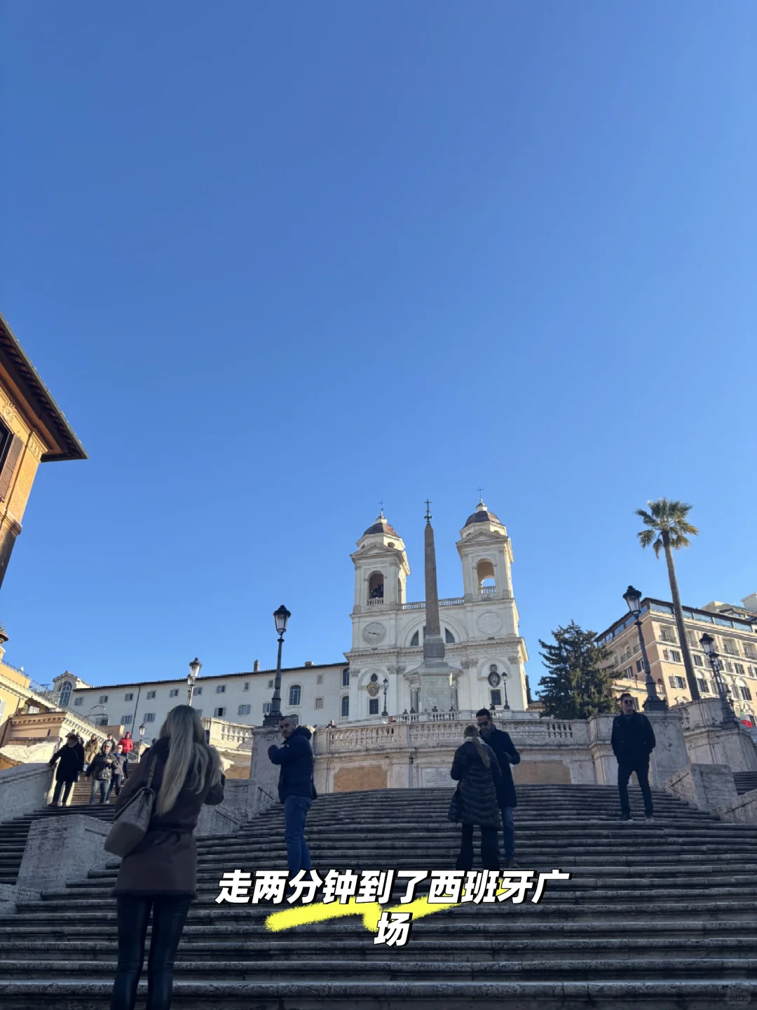 🇮🇹罗马攻略|四小时超深度全城打卡 二