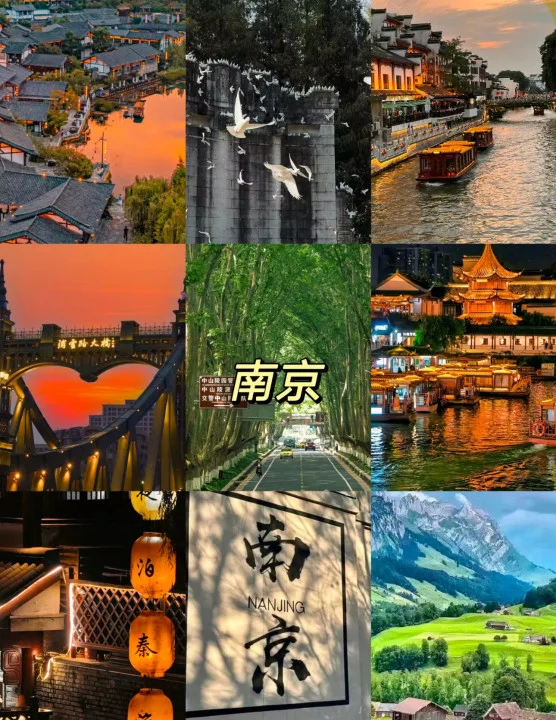 真心推荐女生第一次独自旅行选择江浙沪❗