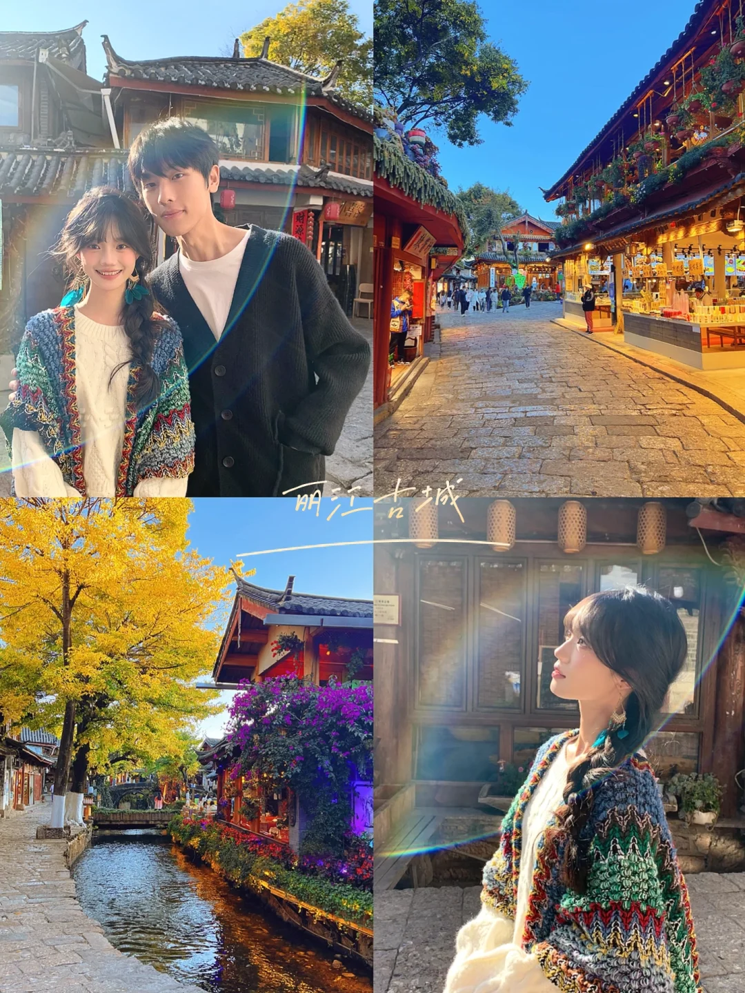 云南旅游👯‍♀️7天人均2600💰，情侣路线分享！