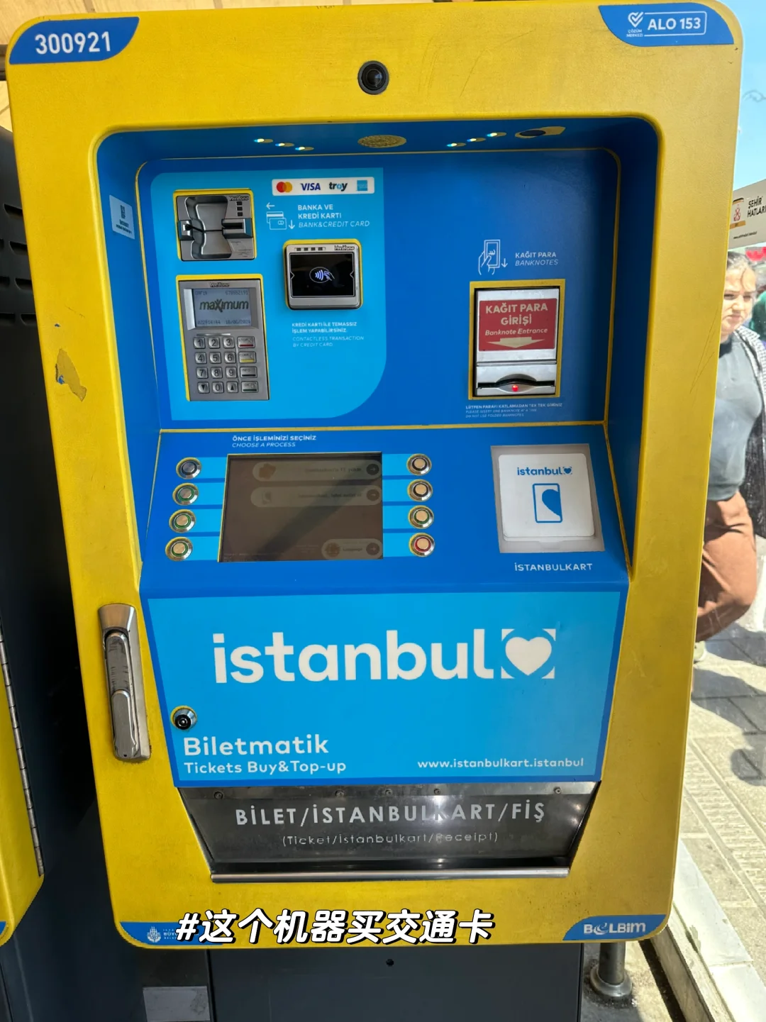 土耳其|伊斯坦布尔全攻略❗️价格刺客来袭🥷