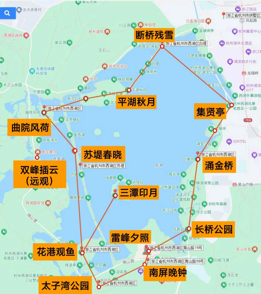 ⭐杭州3天2夜超详细攻略‼️（旅游必看）