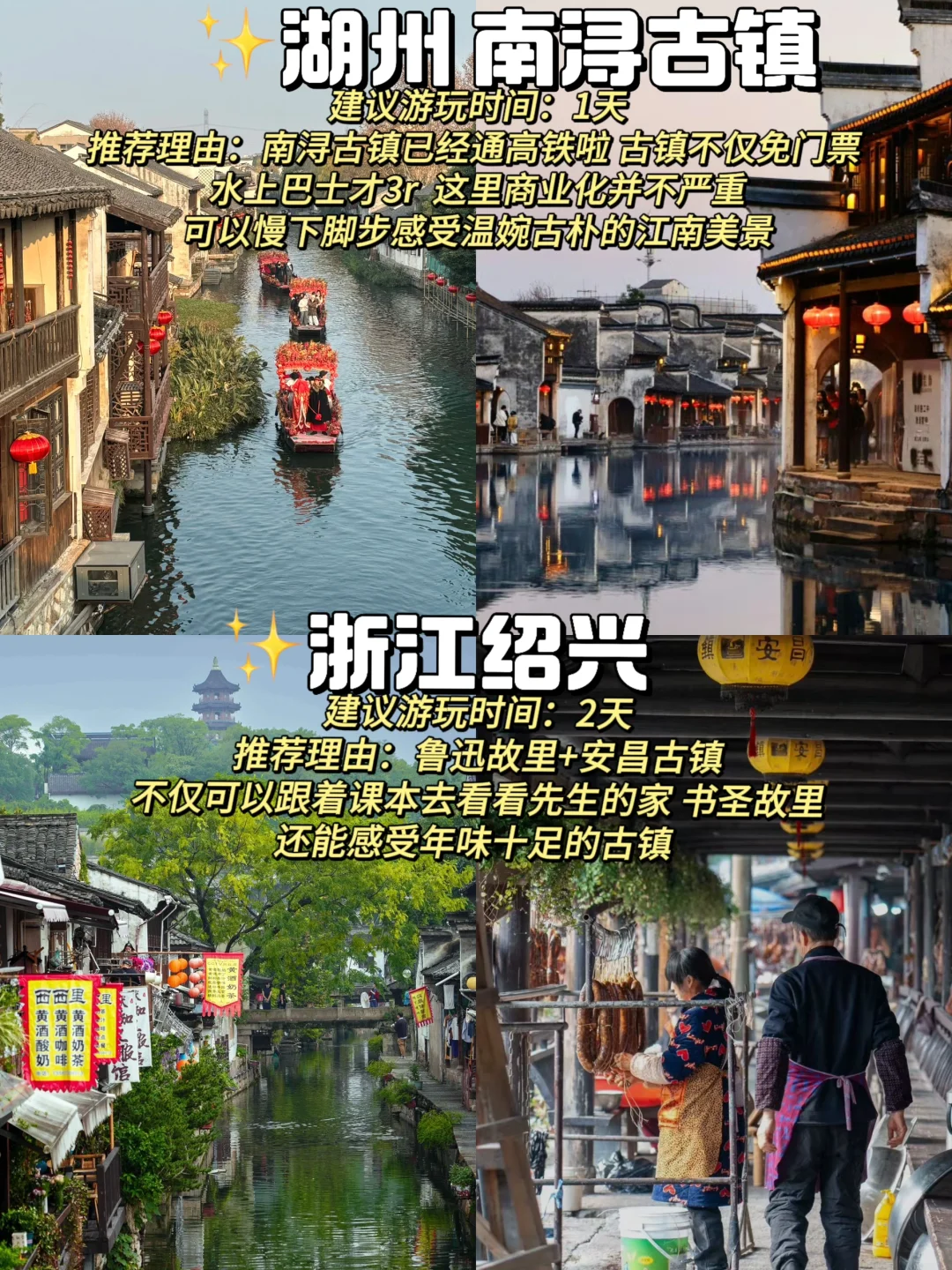 反向旅行‼️大学生寒假旅行可以放心冲‼️