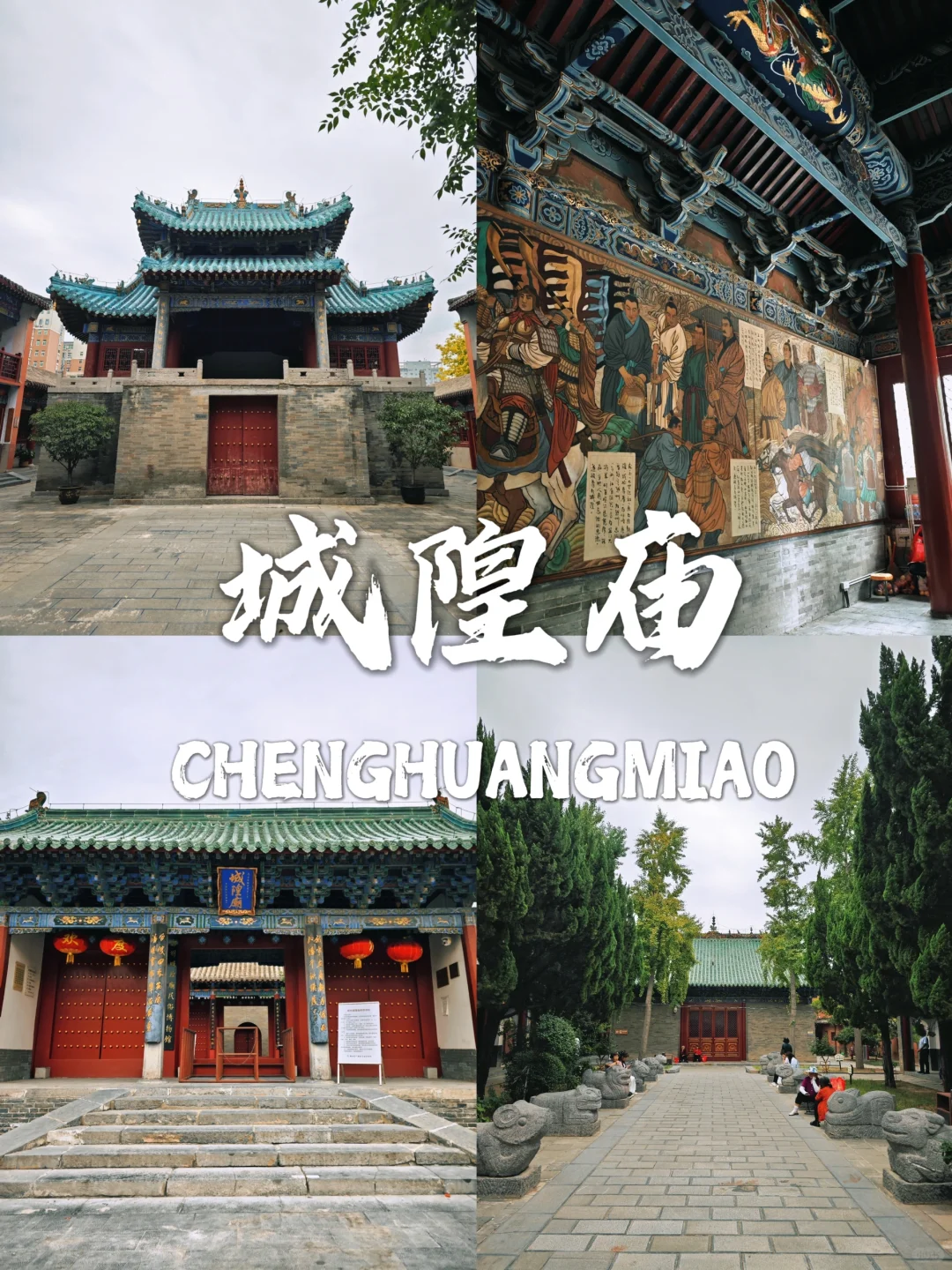 郑州citywalk路线，1天打卡12核心景点