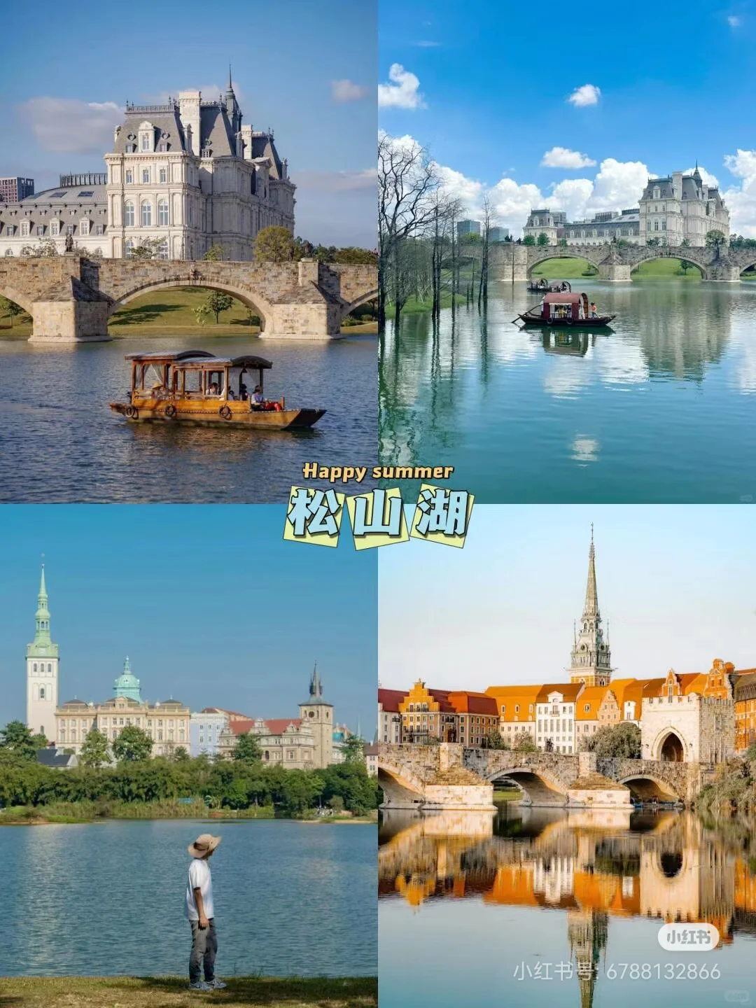 东莞最值得去的9个景点