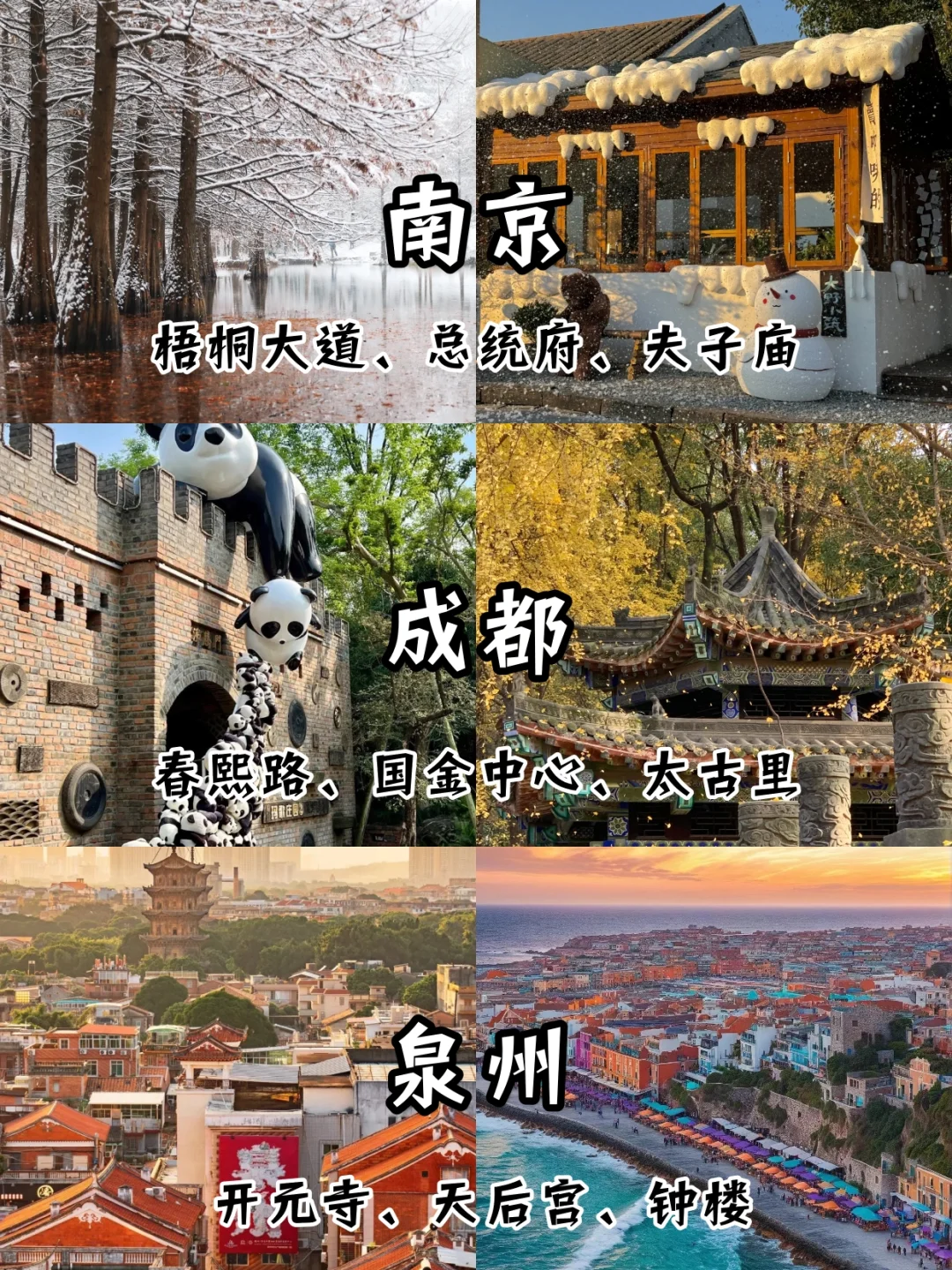 超适合穷游城市推荐💫附低价机票羊毛🥳