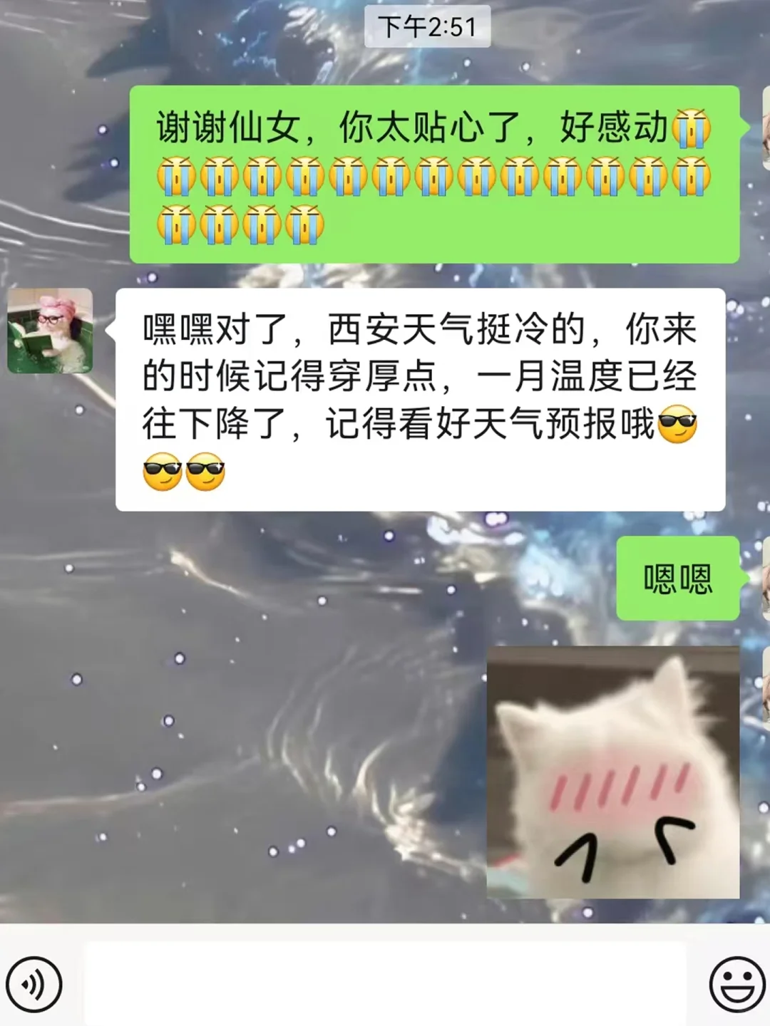 去西安前，听点不一样的大实话吧…