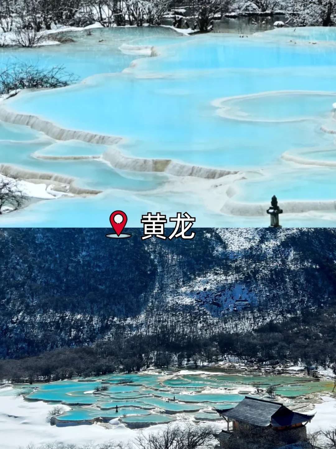 成都周边这九大赏雪地不容错过