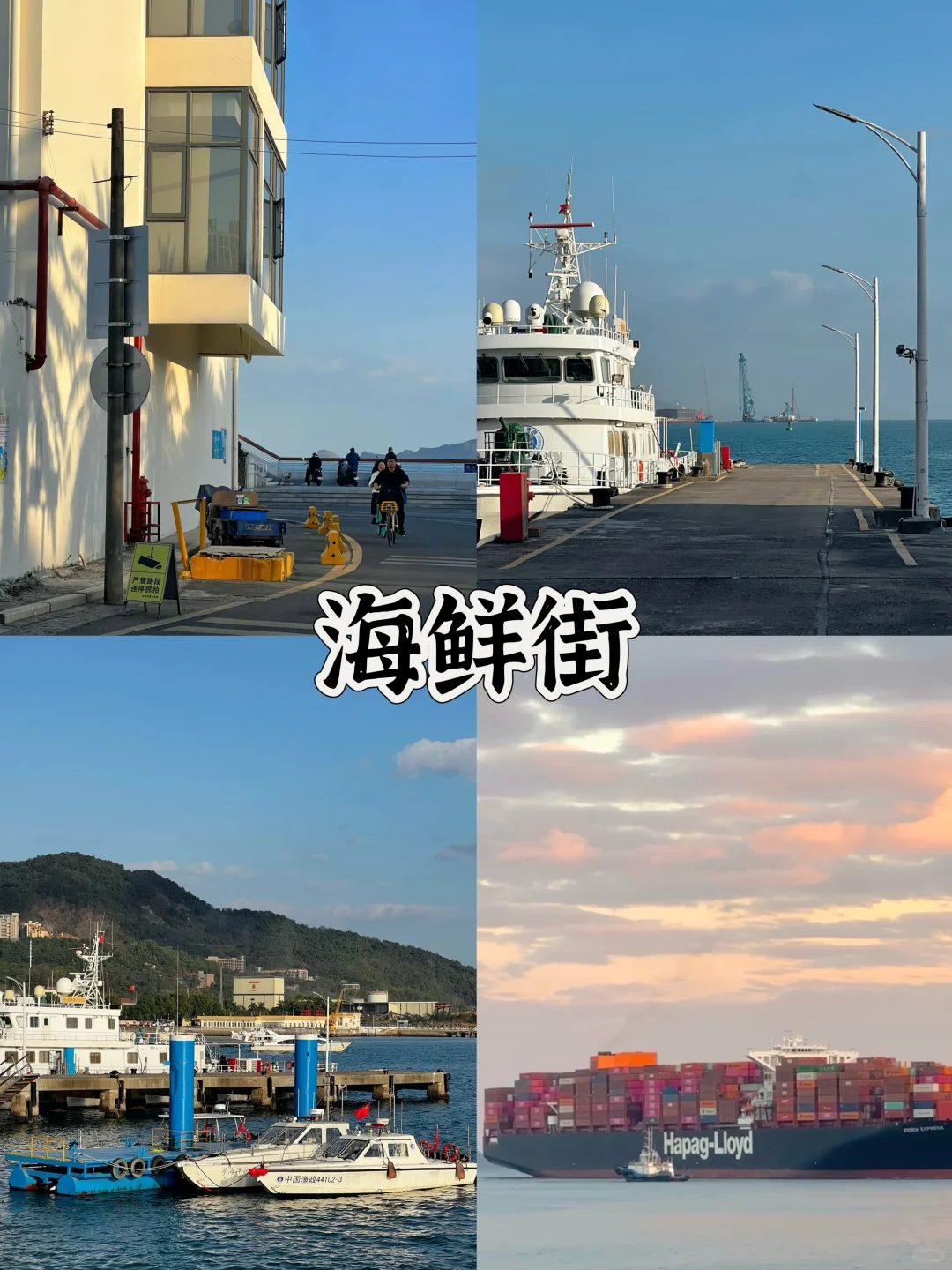 深圳地铁直达看海🌊2天1夜游玩攻略